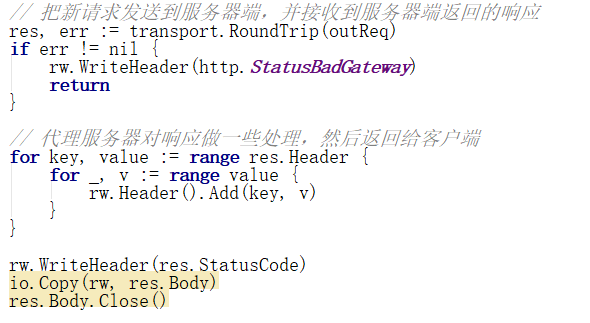 Golang如何实现HTTP代理服务器