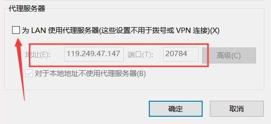 代理ip对投票有多大的作用? 代理ip对投票有多大的作用?